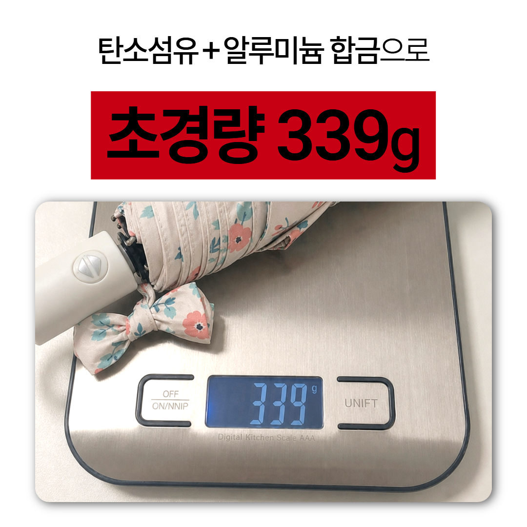 에이치팩 암막 양산 자외선차단 우양산 UV차단 양우산 이미지 4