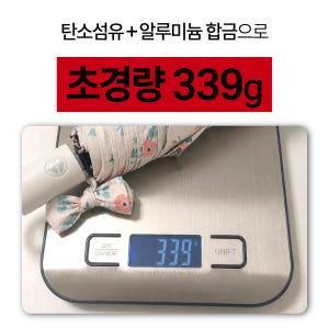 에이치팩 암막 양산 자외선차단 우양산 UV차단 양우산 솔직 후기 | 실사용자 리뷰 분석 - 상품 이미지 4