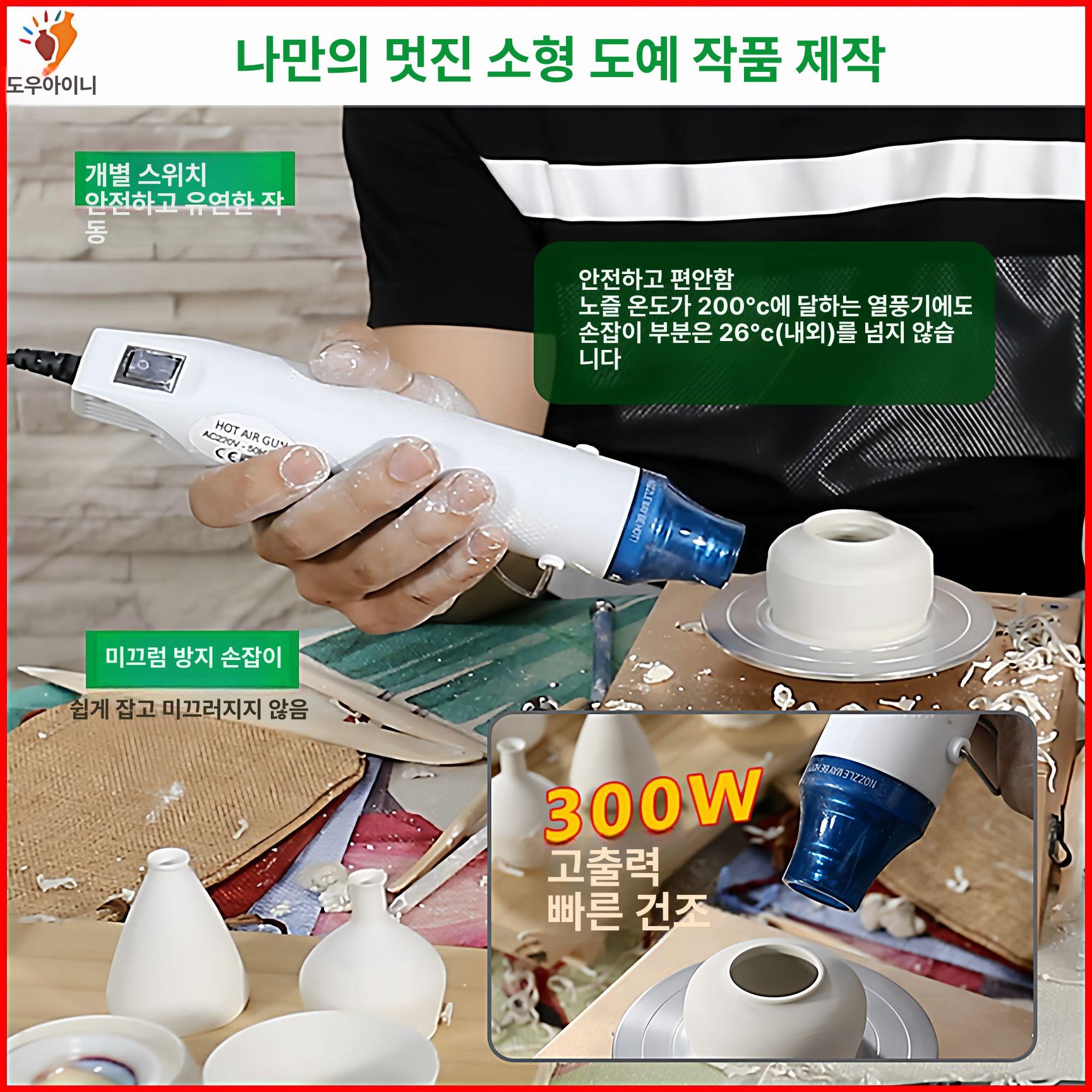 도예 열풍기 도자기 흙 건조기 공방 핫에어 송풍기 화이트 - 상세 이미지 4