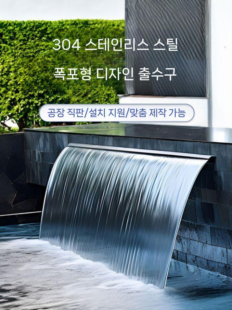 분수대 인공 폭포 만들기 장식 워터 조경 인테리어 분수 연못 30cm 이미지 7
