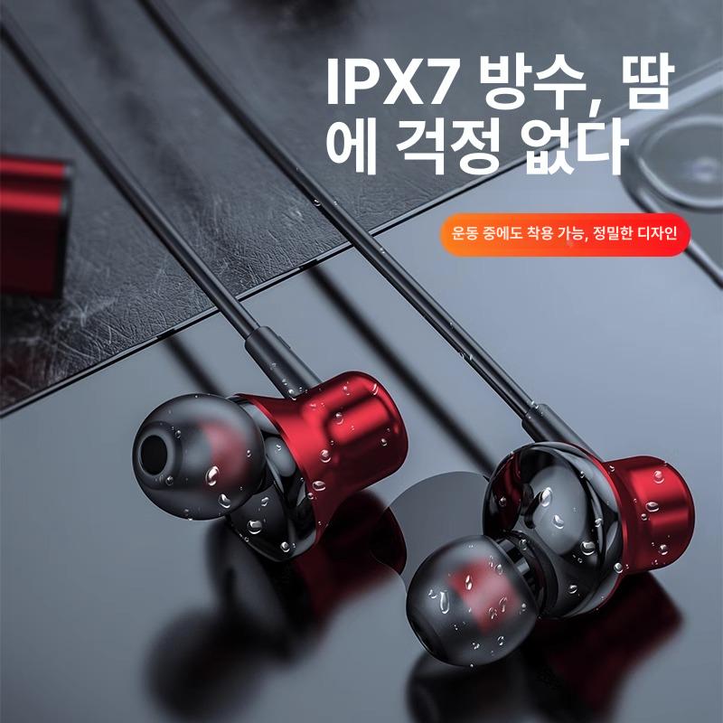 신형 넥밴드 블루투스 무선 초경량 저음 디스플레이 킹플레이어 블랙 대용량 초장수명 배터리 5.3 콘트리제스트 무손실 초장거리 연결 - 상세 이미지 5