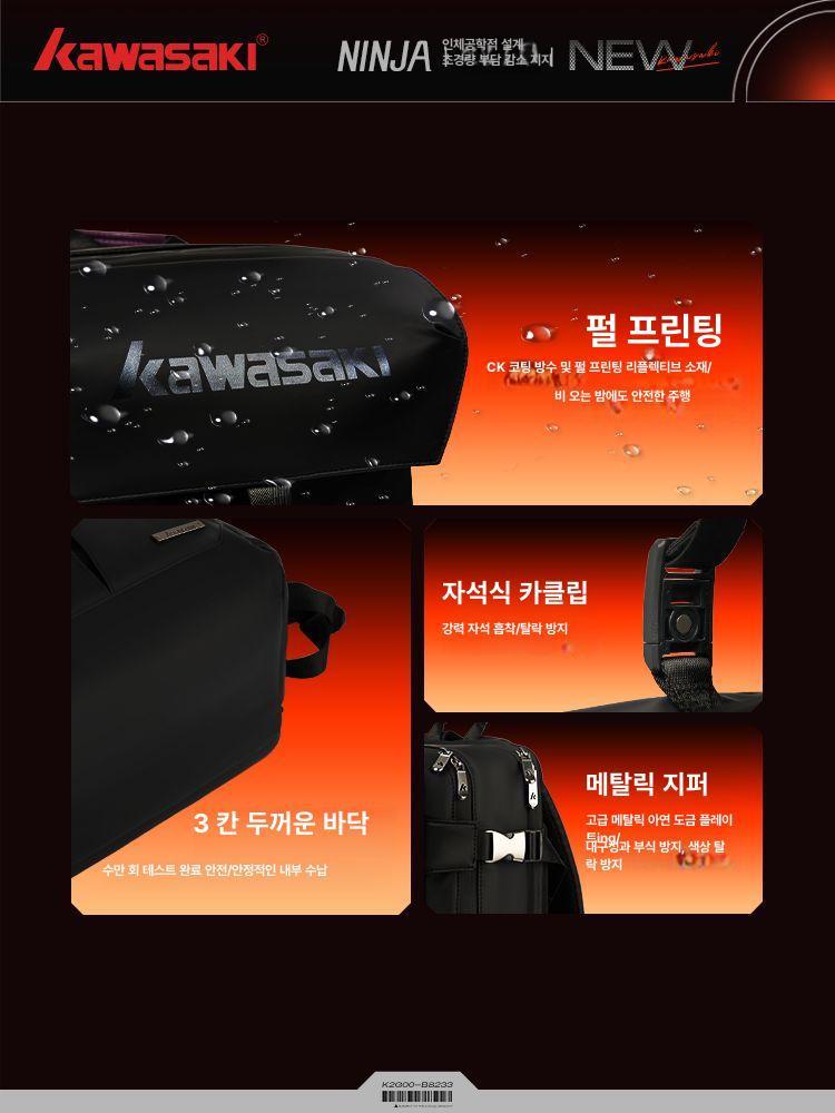 남성용 선풍기백팩 제트팬가방 쿨냉백팩 여름용 블랙 27-38l - 상세 이미지 3