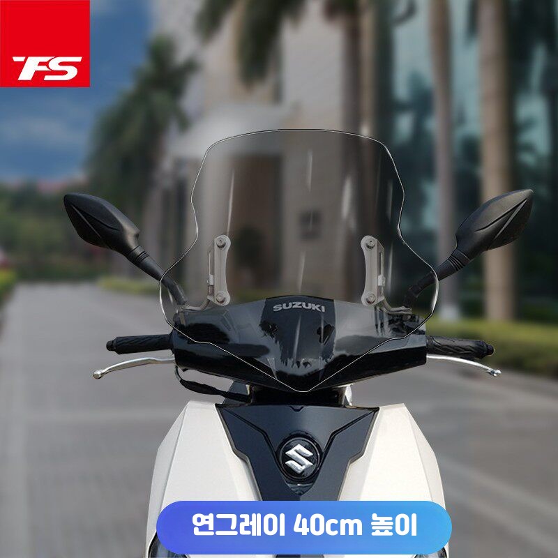 투명 uu125 윈드스크린 오토바이 앞유리 바람막이 윈드쉴드 50cm 5mm - 상세 이미지 2