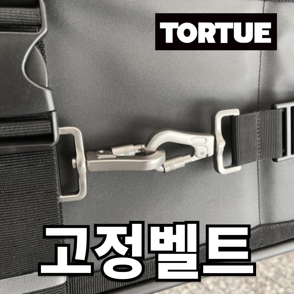토투 배달가방 고정벨트 1개 상품 이미지