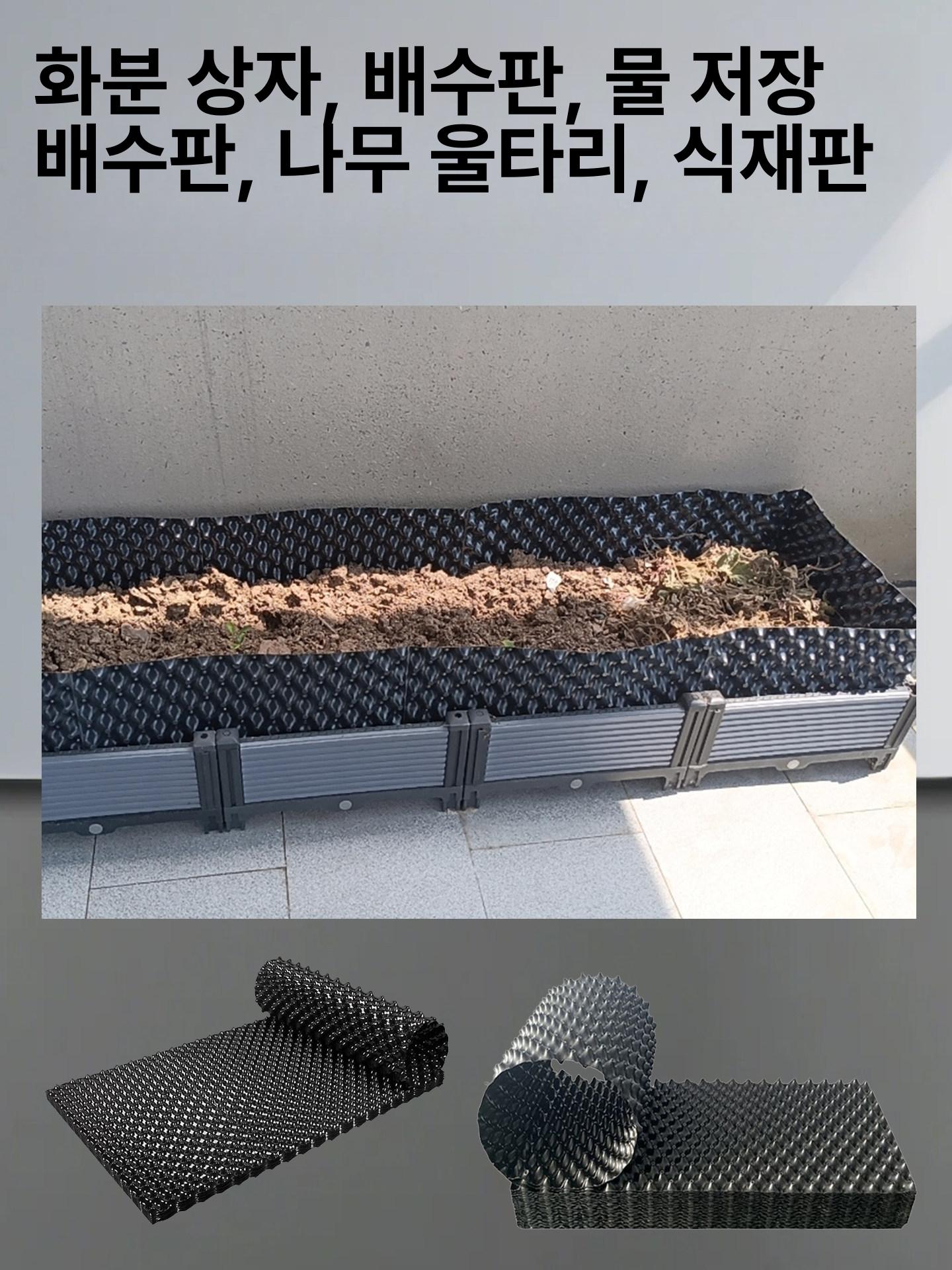 정원 울타리 플라스틱 화단 경계 가든 펜스 고정형 60cm 길이 5m - 상세 이미지 4