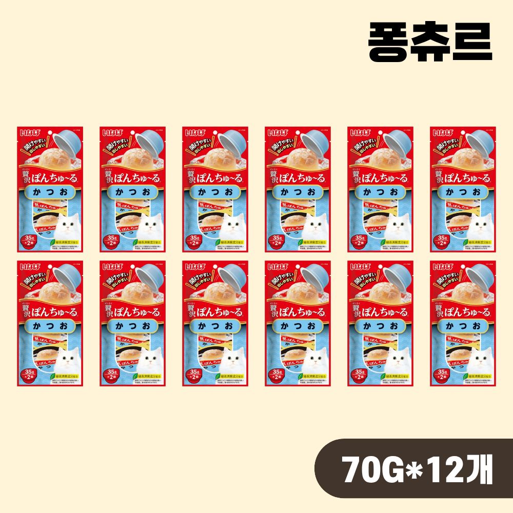 [최신생산] 이나바 퐁츄르 제이타크 TSC-43 가다랑어, 70g, 12개 - 상품 이미지