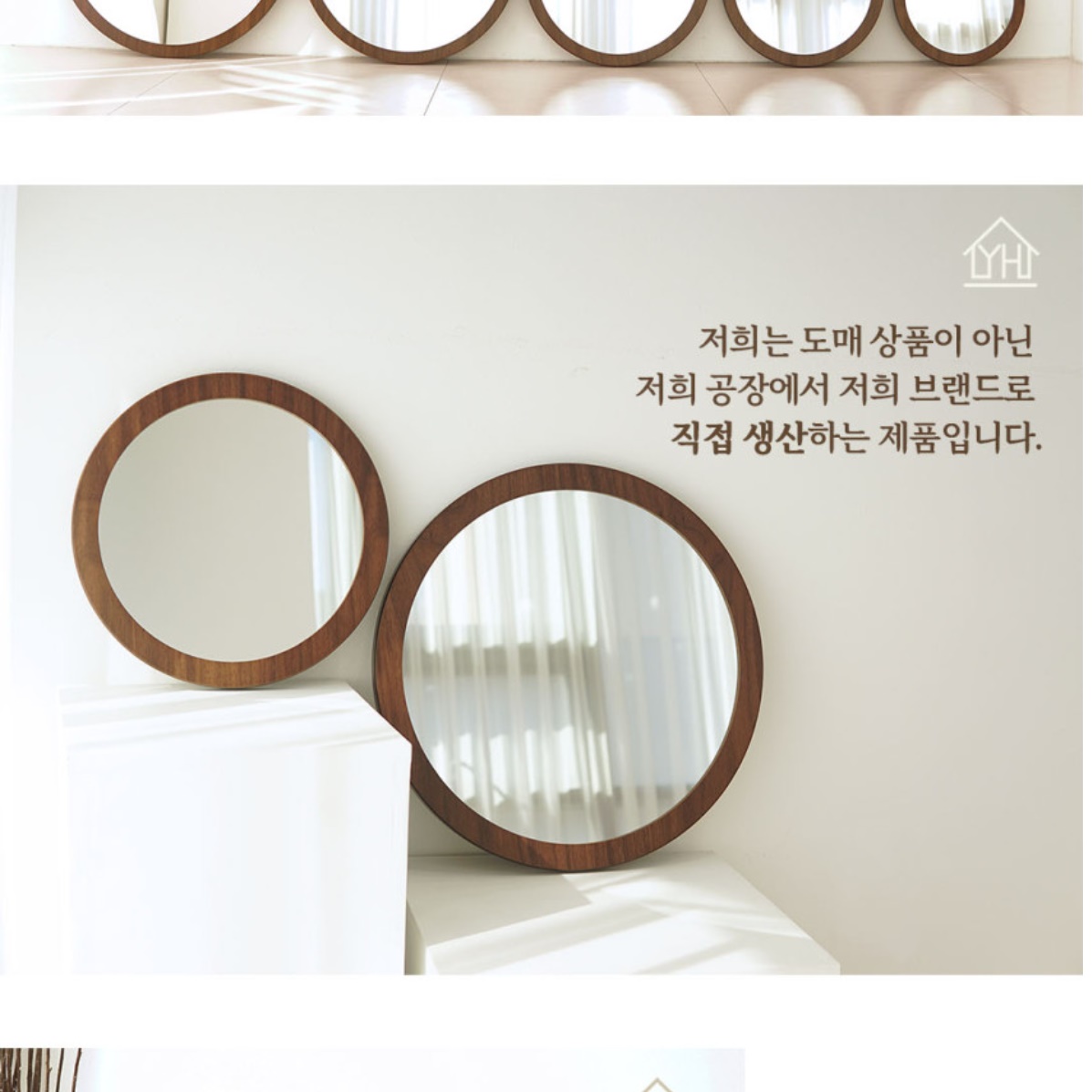 소형 원목원형거울 둥근거울 카페화장실거울 400 - 상세 이미지 3
