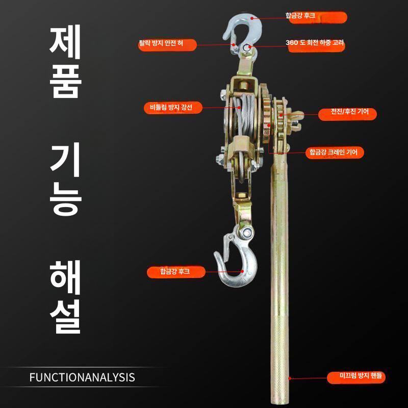 전선 클램프 케이블 그립 카선기 장력 공구 산업용 부품 아연도금 더블 후크 2 t 텐셔너 - 상세 이미지 4