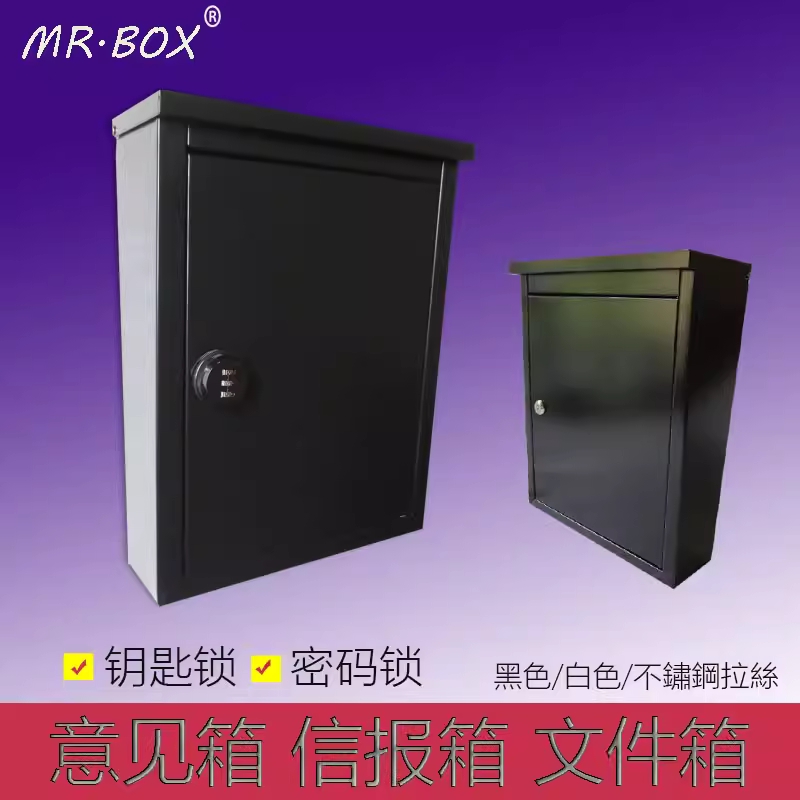무인 락커 야외 택배함 가정용 주택 빌라 물품 보관함 열쇠형 - 상세 이미지 2