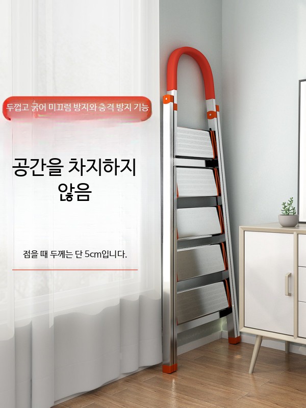 안전 사다리 접이식 접이식 다기능 발판 스텝 5단 스테인리스 알루미늄 - 상세 이미지 5