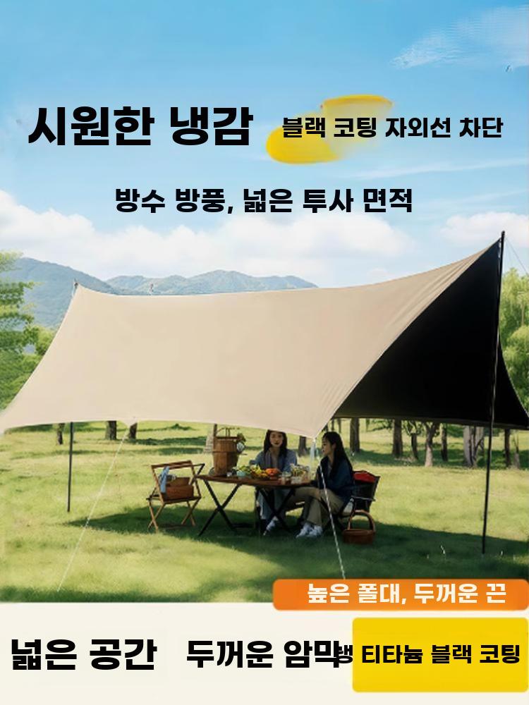 캠핑 타프 원터치 차양막 야외 그늘막 대형 쉘터 텐트 실버코팅 타프(3~6인용) - 상세 이미지 2
