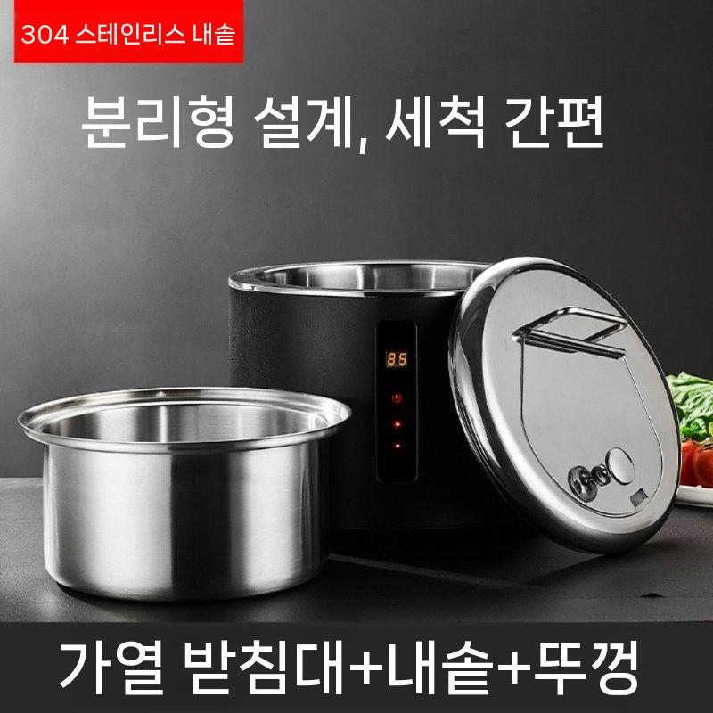 뷔페 워머기 중탕기 죽 국 스프 히터 레스토랑 보온기 블랙 - 상세 이미지 5