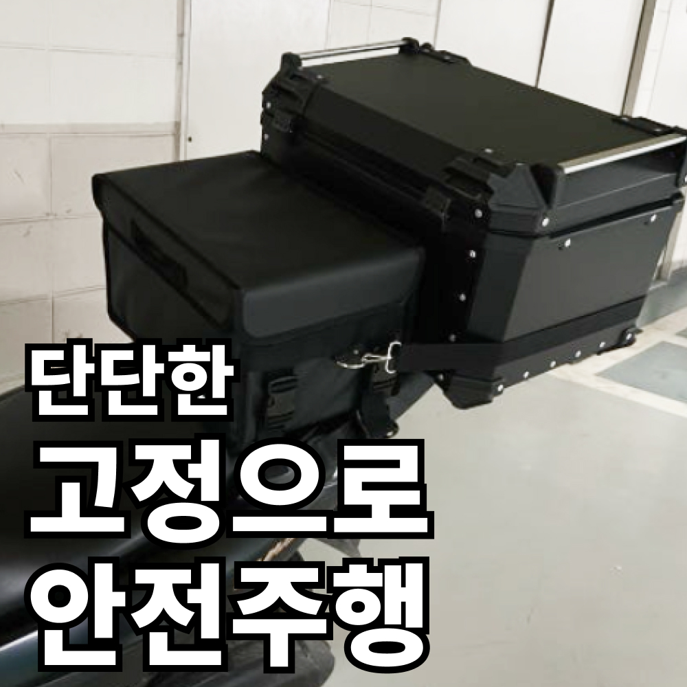 오토바이 고정스트랩 오토바이 스트랩 추천 고정스트랩 사용법 30L부터 62L 오토바이 용품 후기