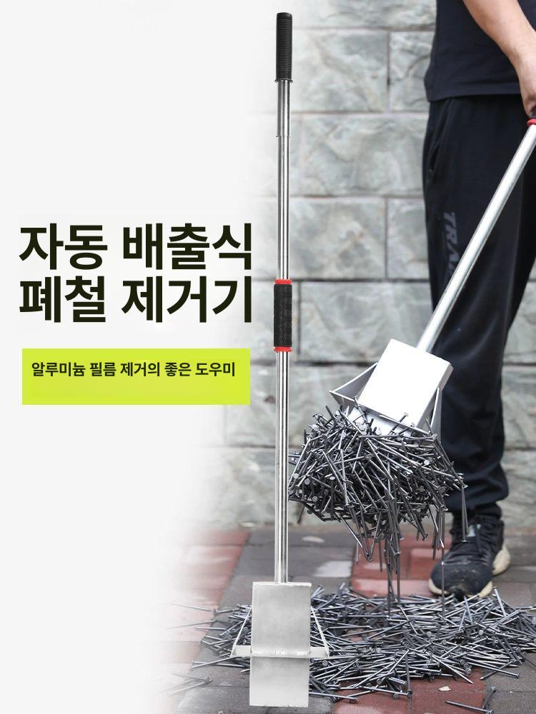 철 줍는 막대기 자석청소기 자석봉 고물상 픽업 8cm 초강력 - 상세 이미지 2