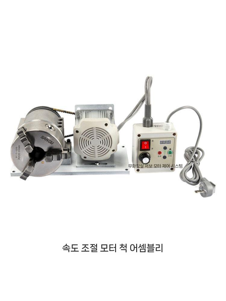 선반 척 스핀들 어셈블리 컨트롤러 밀링 모터 선반기계 550W 125척 - 상세 이미지 3