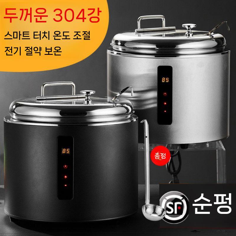 뷔페 워머기 중탕기 죽 국 스프 히터 레스토랑 보온기 블랙 - 상세 이미지 2