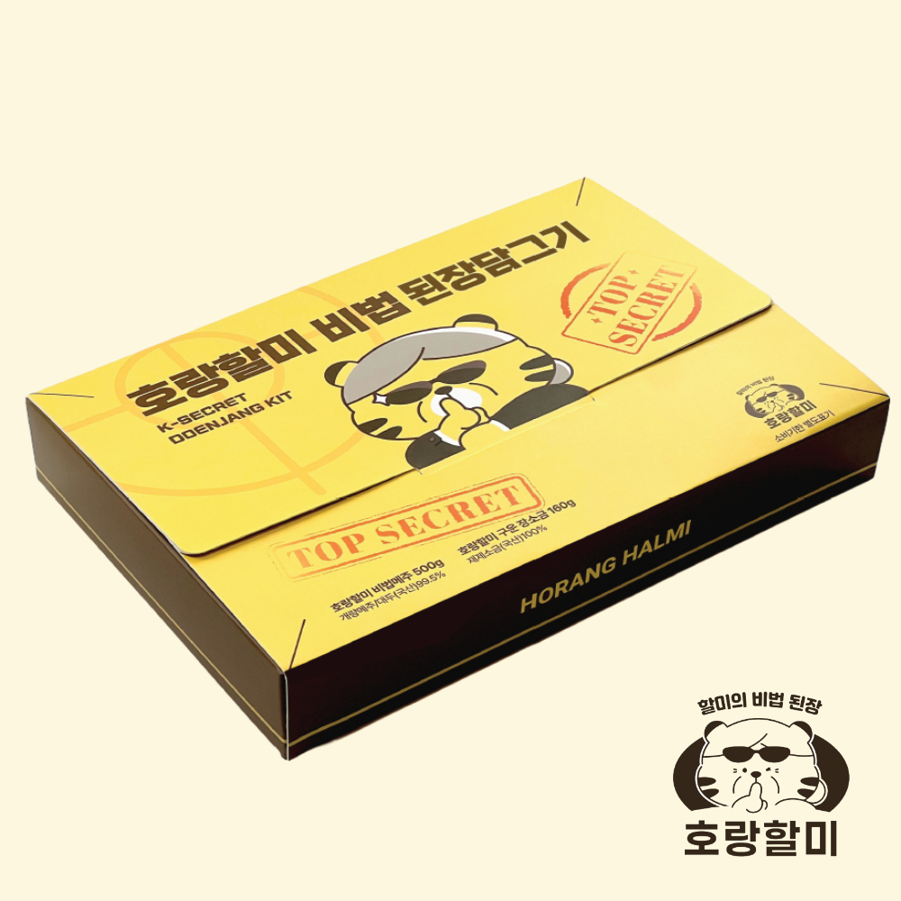 호랑할미 비법 된장 담그기 키트 (된장 1.4kg 완성) - 상품 이미지