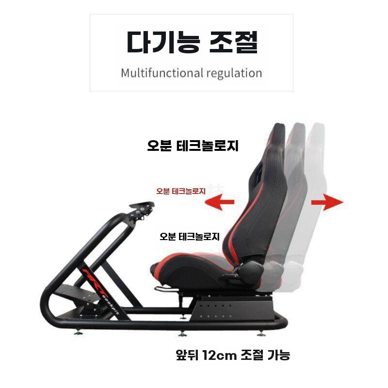 레이싱 시뮬레이터 거치대 DD 휠 페달 세트 호환 PRO브래킷AD02레드와블랙의자 - 상세 이미지 3