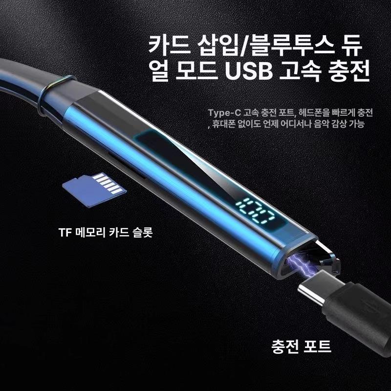신형 넥밴드 블루투스 무선 초경량 저음 디스플레이 킹플레이어 블랙 대용량 초장수명 배터리 5.3 콘트리제스트 무손실 초장거리 연결 - 상세 이미지 4
