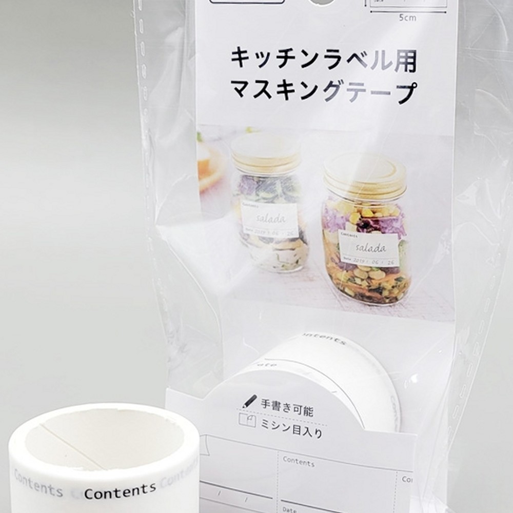 라이즈올6 라벨 마스킹 테이프 30mm 2m 날짜라벨지 소비기한스티커 소비기한라벨 - 상품 이미지