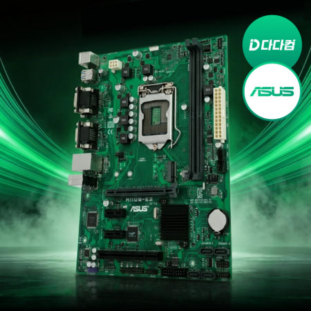 [중고][중고] ASUS H110M-C2 인텔 6세대 7세대 H110 메인보드 LGA1151 5X Protection II 내구성 강화형