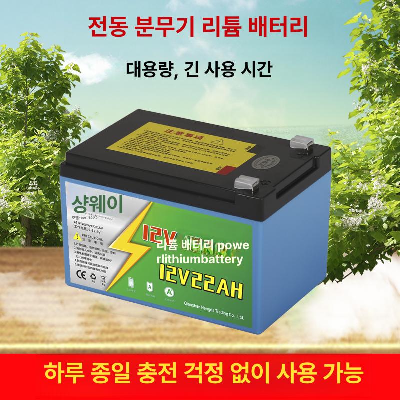 리튬 배터리 충전식 전동공구 전원팩 대용량 산업용 세트 12V 12AH + 마운트 충전기 [베이스 ] - 상세 이미지 3