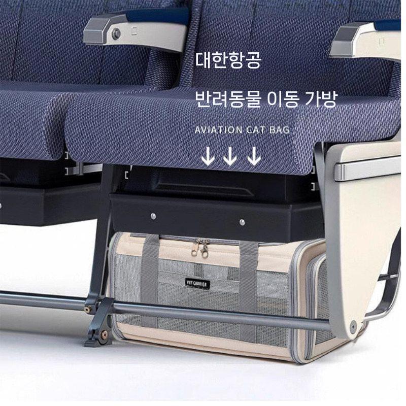 강아지 기내 가방 비행기 케이지 접이식 소형견 켄넬 캡슐 베이지 40x30x24cm - 상세 이미지 3