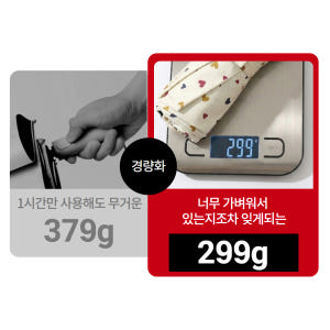 에이치팩 자외선차단 자동 3단 양산 경량 암막 우양산 솔직 후기 | 실사용자 리뷰 분석 - 상품 이미지 3