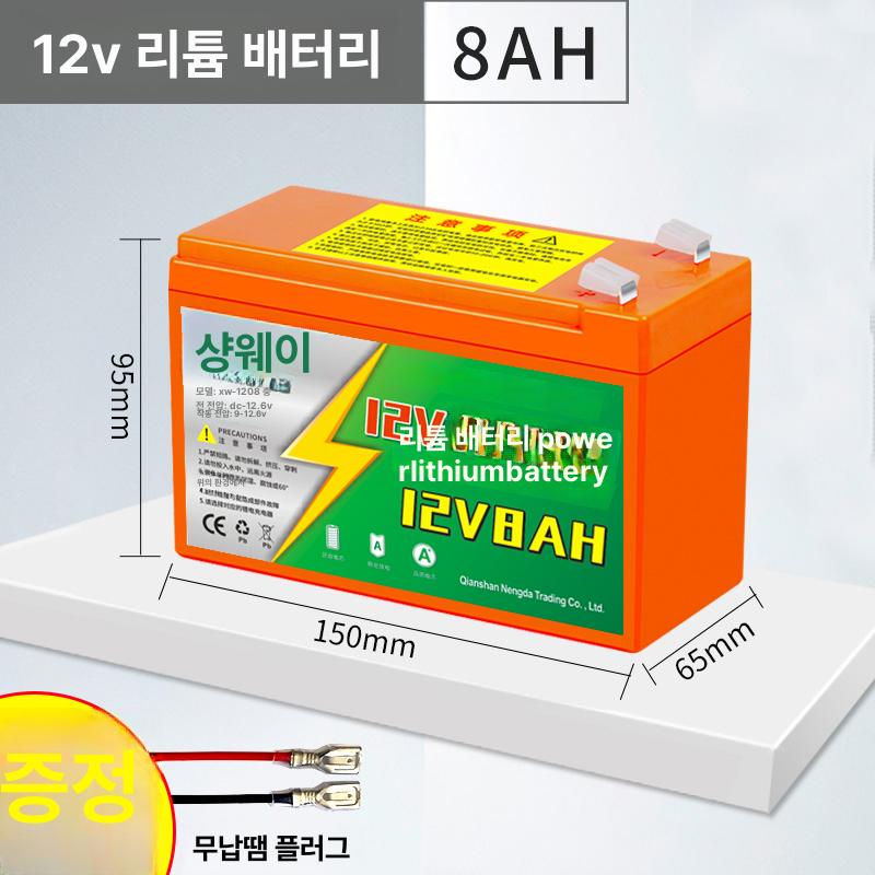 리튬 배터리 충전식 전동공구 전원팩 대용량 산업용 세트 12V 12AH + 마운트 충전기 [베이스 ] - 상세 이미지 5