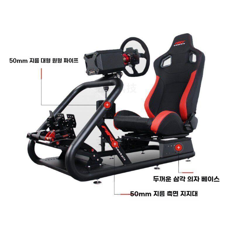 레이싱 시뮬레이터 거치대 DD 휠 페달 세트 호환 PRO브래킷AD02레드와블랙의자 - 상세 이미지 2