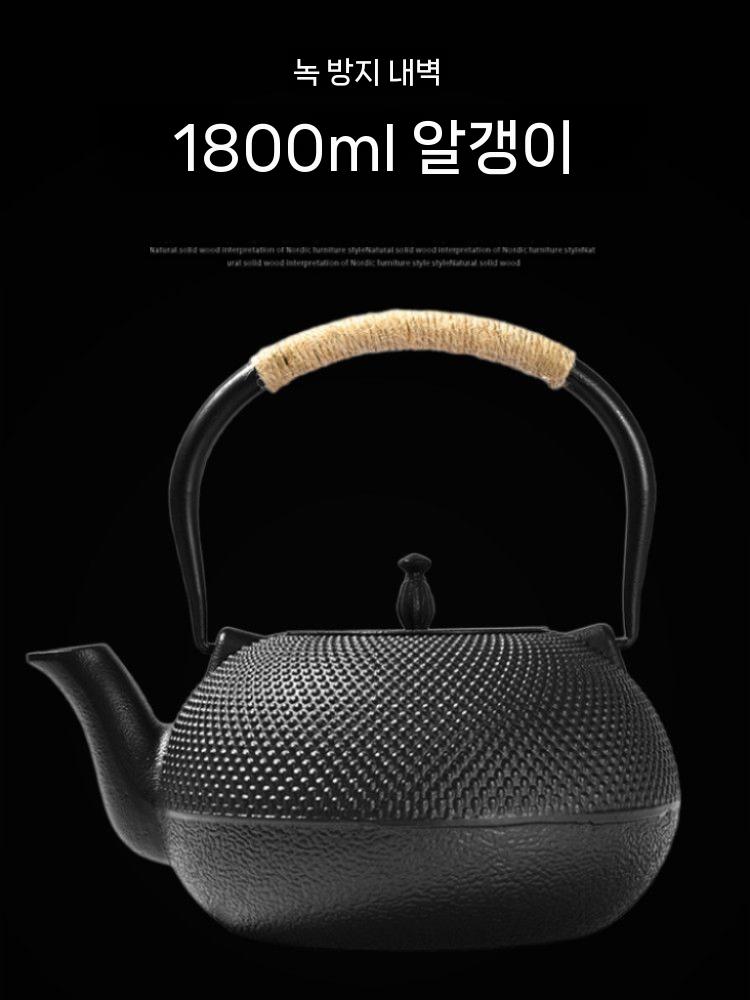 일본식 무쇠주전자 난로요리용 차 다관 주물주전자 주전자 0.6L - 상세 이미지 3