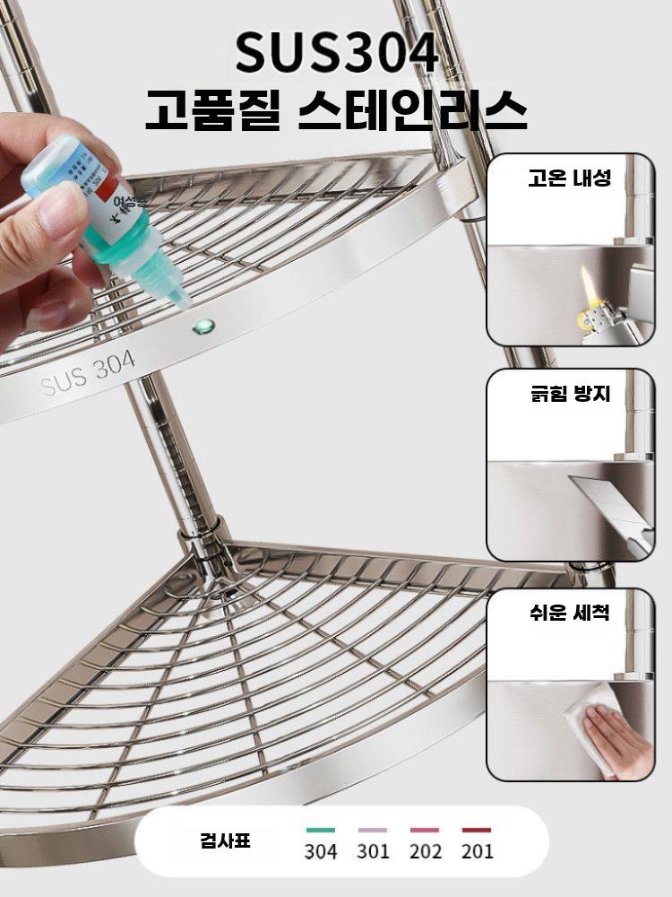 코너 선반 삼각 스테인리스 욕실 주방 수납 다용도 4단 - 상세 이미지 4