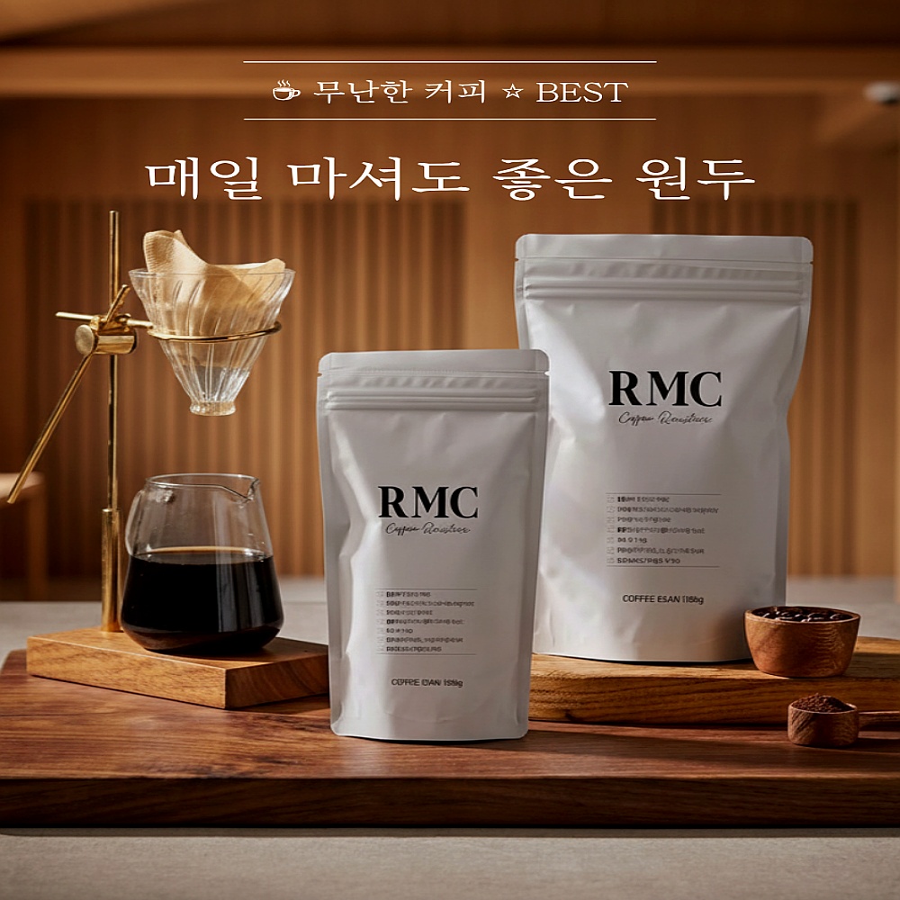 RMC COFFEE ROASTERS 콜롬비아 수프리모 메델린 커피원두 500g - 상품 이미지