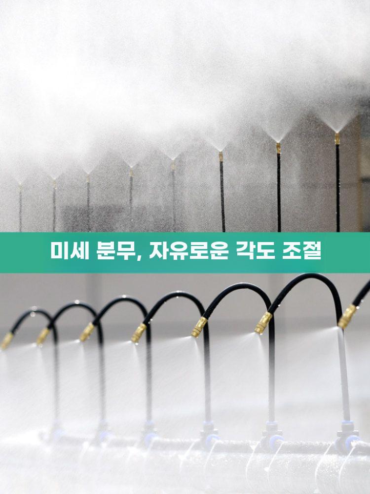 자동 분무 스프링 클러 물 분사기 안개 분사 급수기 20cm 노즐 - 상세 이미지 3