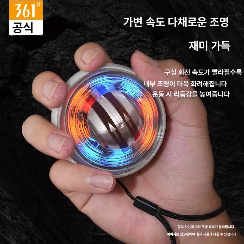 남성 손목 손가락 근력 훈련기 조용한 발광 팔운동기구 무광 - 상세 이미지 4