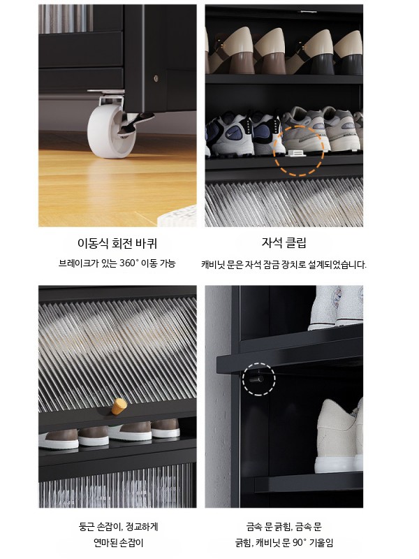 이동식 신발장 대용량 운동화 복도 5단 보관대 수납장 회색 만능휠 - 상세 이미지 5