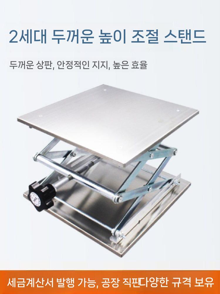 소형리프트 휴대용 핸드자키 가정용리프트 스텐 소형 적재 운반 15x15cm - 상세 이미지 3