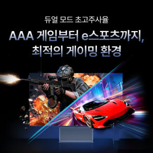 TCL 4K OLED+ 게이밍 모니터 32X3A 240Hz 상세 이미지 7