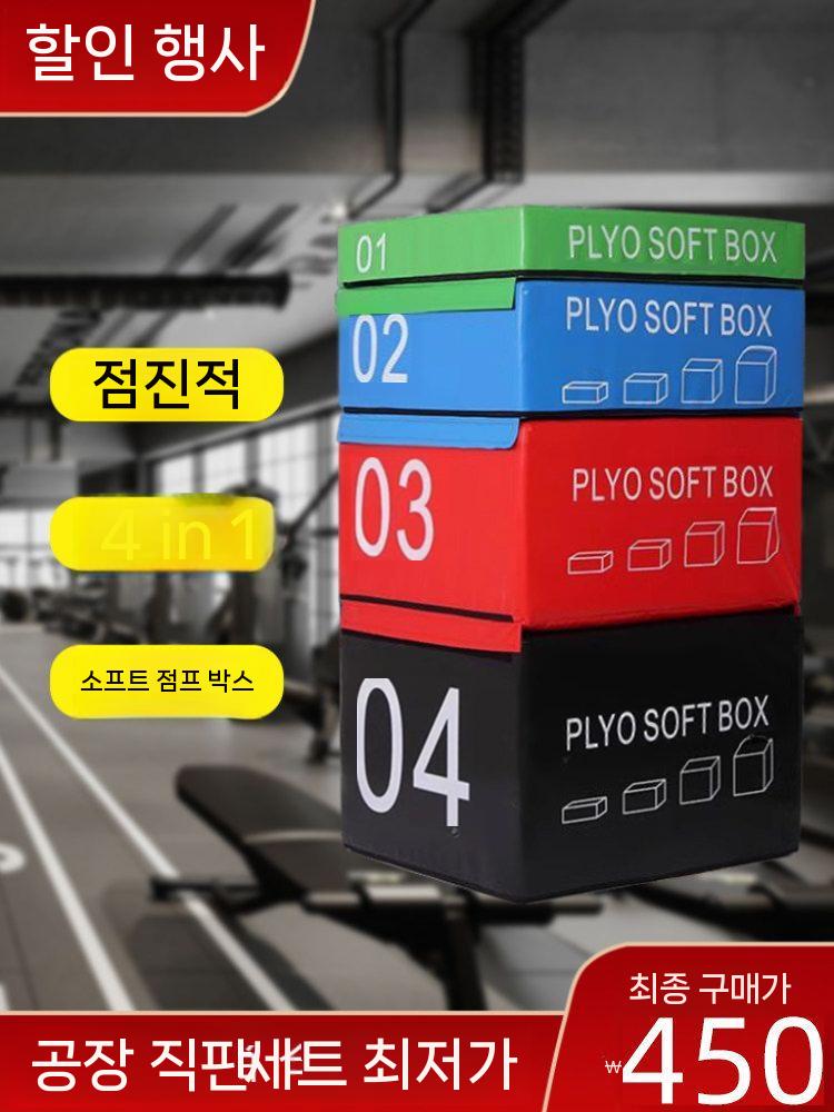 피트니스 플라이오매트릭 박스점프 크로스핏 스텝박스 계단운동 30KG 90X75X150CM - 상세 이미지 3