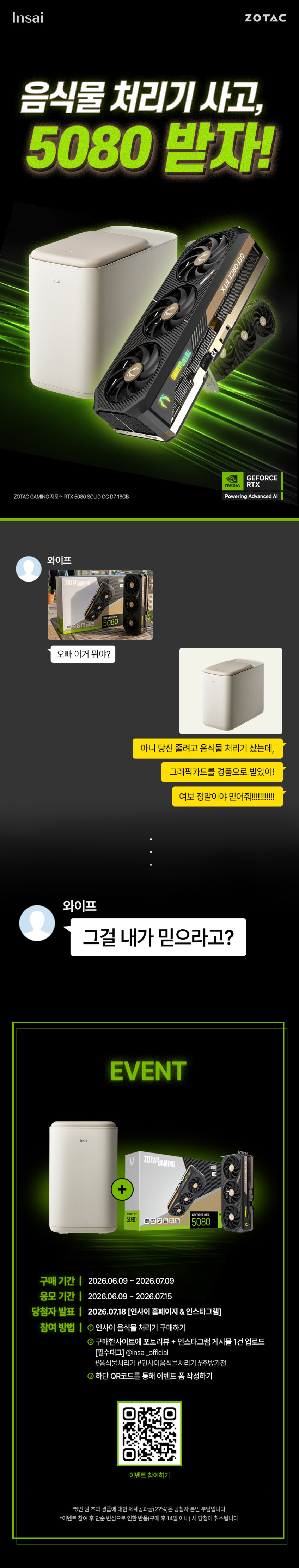 인사이 음식물처리기 가정용 분쇄기 쓰레기 건조기 대용량 3L 판매처 상세 정보 이미지 3