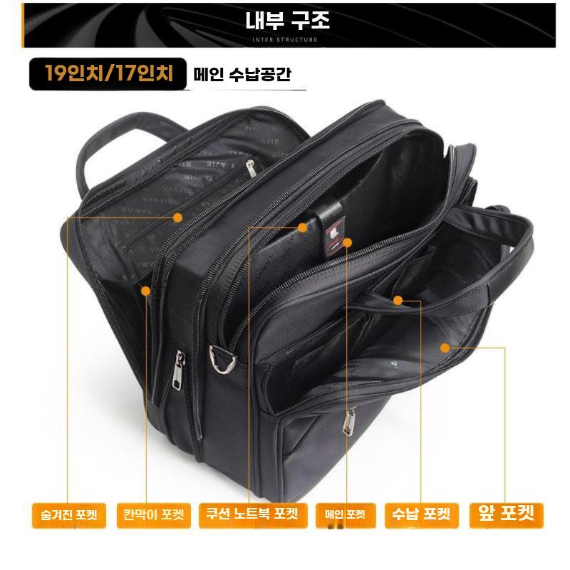 비즈니스 서류 가방 남성용 대용량 노트북 크로스백 A-16 인치 - 상세 이미지 4