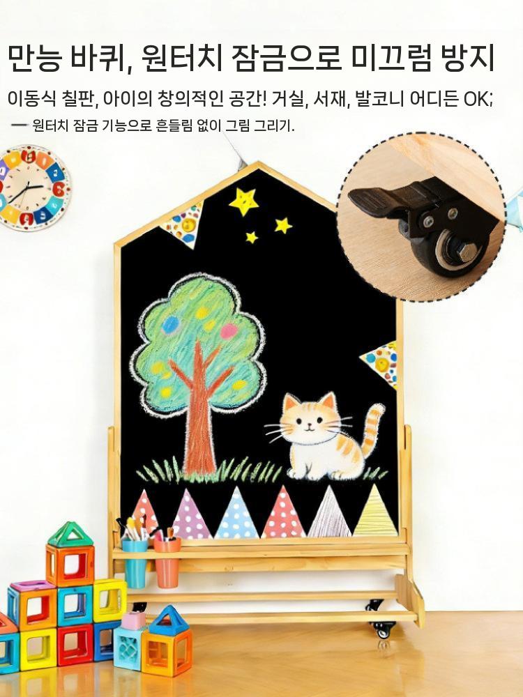 이동식화이트보드 원목 프레임 스탠드 자석 칠판 양면 게시판 하우스형 소형 - 상세 이미지 4