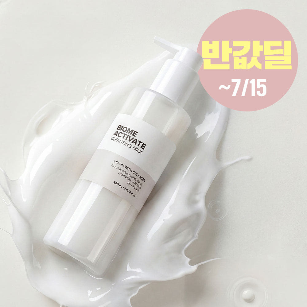 뮤신 위드 콜라겐 클렌징 밀크 200ml 가격 비교 바이옴 액티베이트 뮤신 위드 콜라겐 클렌징 밀크 200ml