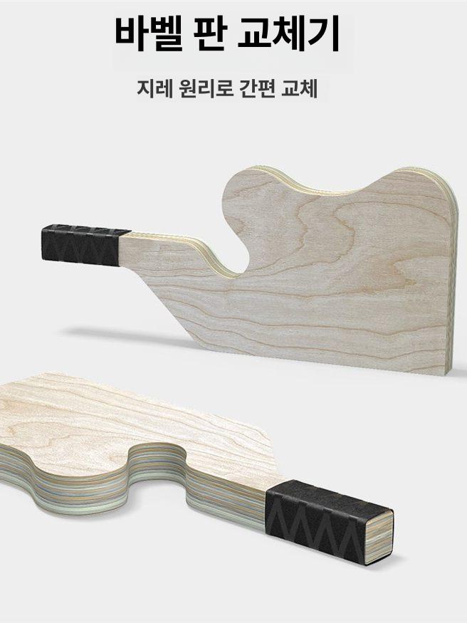 원판교환기 바벨 플레이트 리프터 원판 교체 보조기구 원목 손잡이 미끄럼방지 블랙 휴대용 - 상세 이미지 4