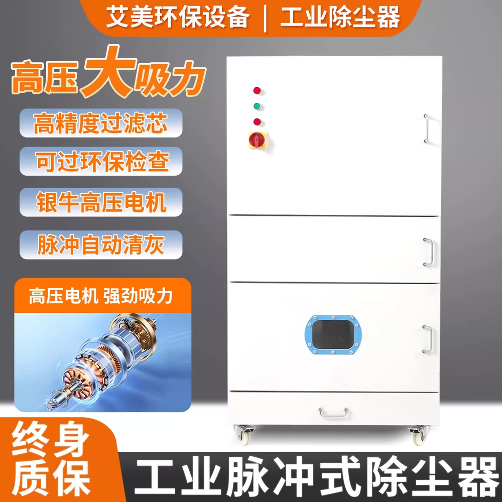 산업용 목공 집진기 흡입 분진 용품 제거 연기 먼지 청소기 1.1kw - 상세 이미지 5