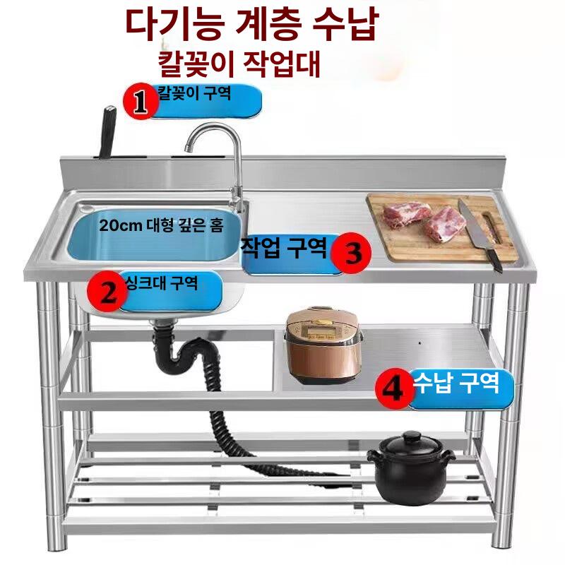 스테인리스 주방 싱크볼 일체형 세척대 단일볼 세면대 받침대 포함 304 90 3 왼쪽 싱글 수도꼭지 없음 - 상세 이미지 3