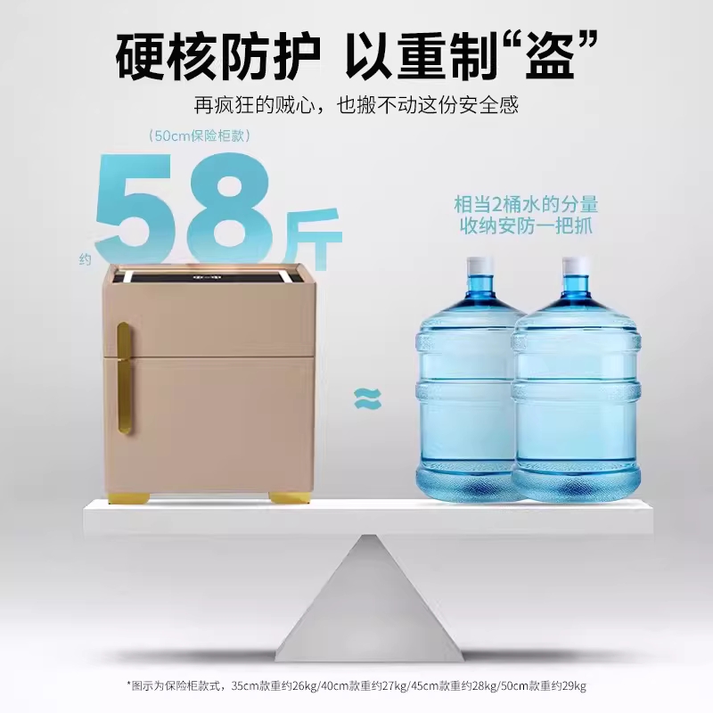 스마트 금고 협탁 소파 침실 옆 사이드 테이블 가구 35x40x50 - 상세 이미지 3