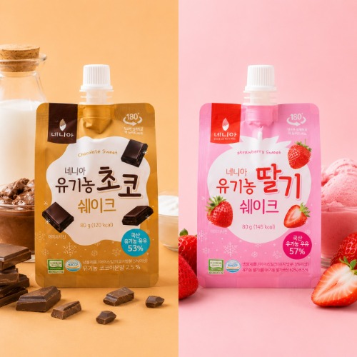 유기농 초코 쉐이크 5개 + 딸기 쉐이크 5개 샤베트 아이스크림 - 상품 이미지