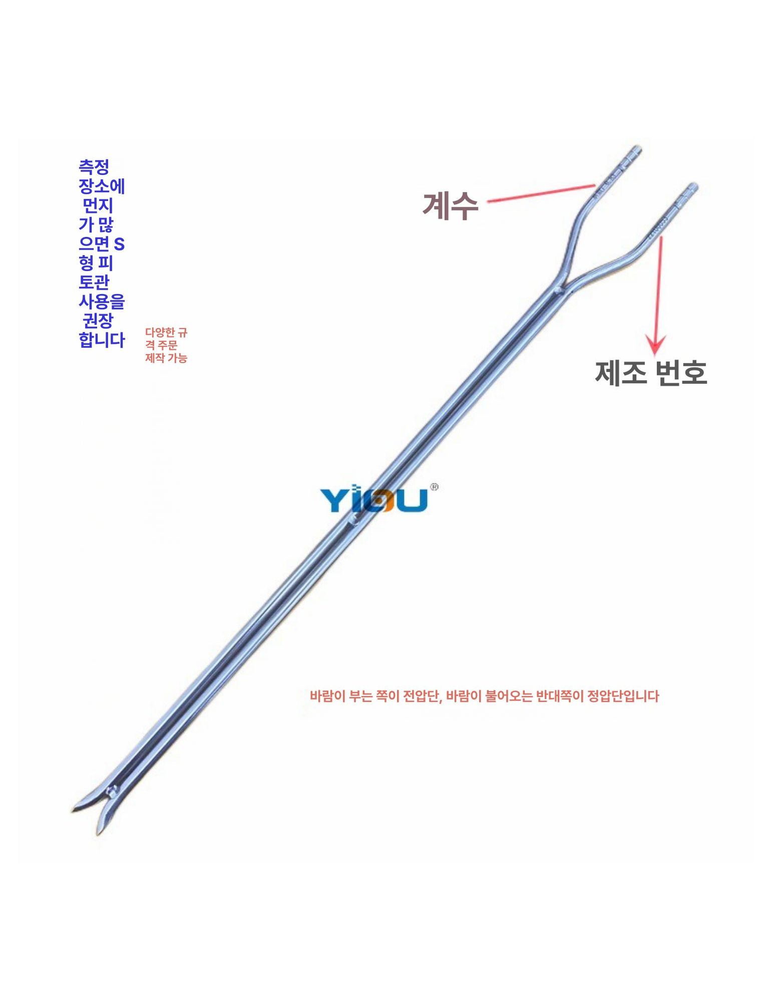 스텐 곡물 채취기 샘플러 쌀 수분 검사봉 농업용품 LPT-03-200 - 상세 이미지 5