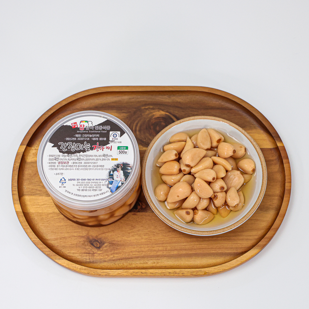 간장마늘장아찌 국산 마늘 절임 순창 장담아 1kg, 1개 - 상세 이미지 5